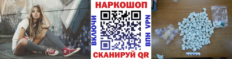 Продажа наркотиков Белоярский Конопля  Меф  Alpha-PVP  ГАШ  Кокаин 