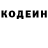 КЕТАМИН VHQ Brandon Unates
