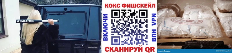 КОКАИН 99%  Белоярский 