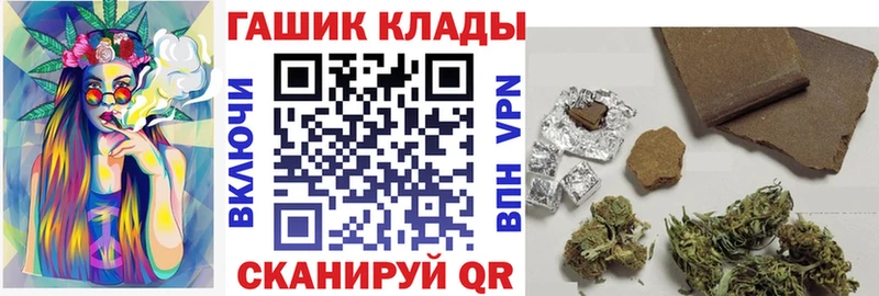 купить наркотик  Белоярский  ГАШИШ ice o lator 