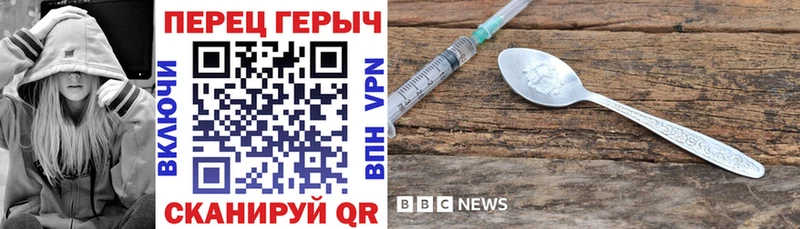Героин афганец Белоярский
