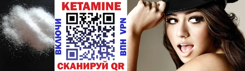 закладка  blacksprut ссылки  КЕТАМИН ketamine  Белоярский 
