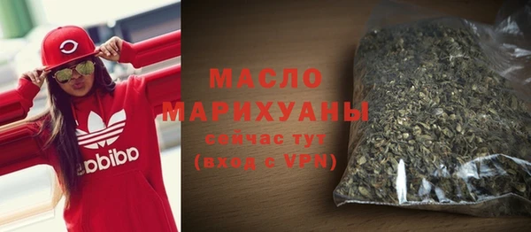 молекула духа Аркадак