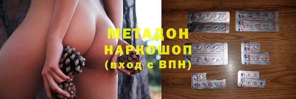 молекула духа Аркадак