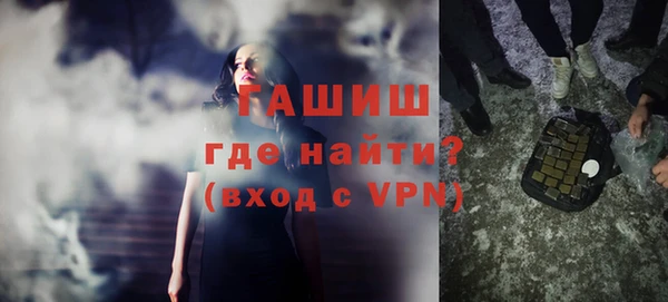 трава Армянск