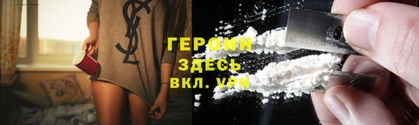 трава Армянск