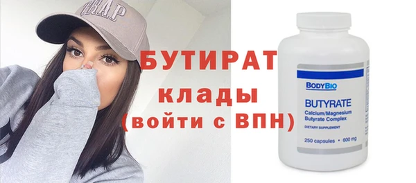MDMA Арсеньев