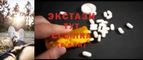 трава Армянск