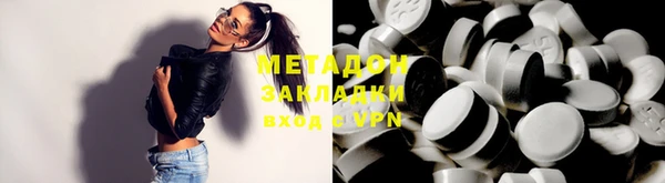 молекула духа Аркадак