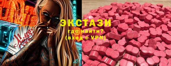 молекула духа Аркадак