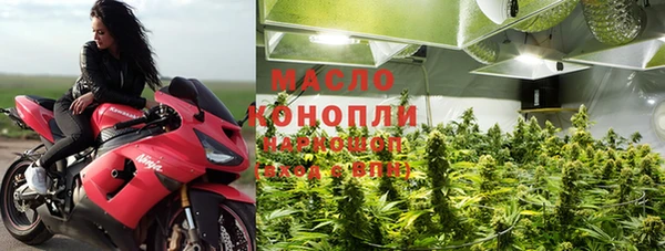 трава Армянск