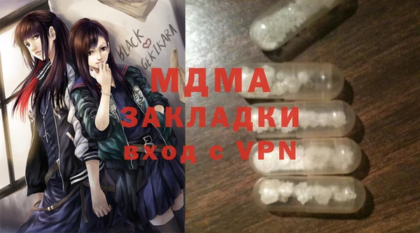 MDMA Арсеньев