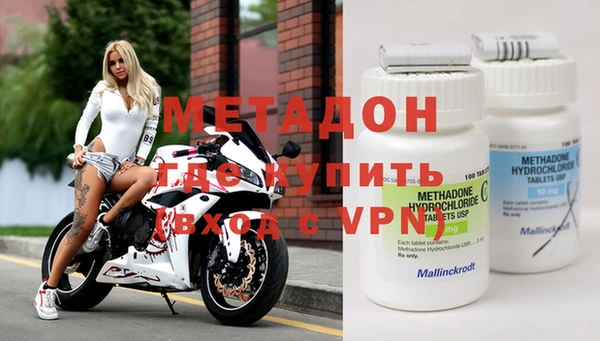 MDMA Арсеньев