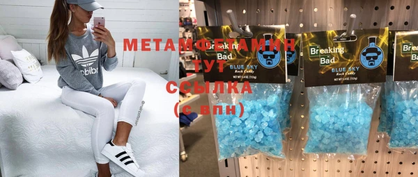MDMA Арсеньев