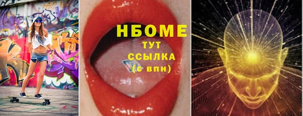 молекула духа Аркадак