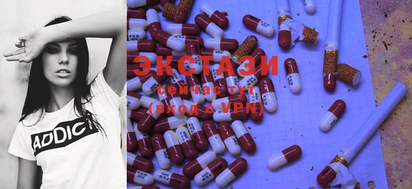 MDMA Арсеньев
