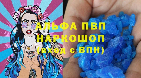молекула духа Аркадак