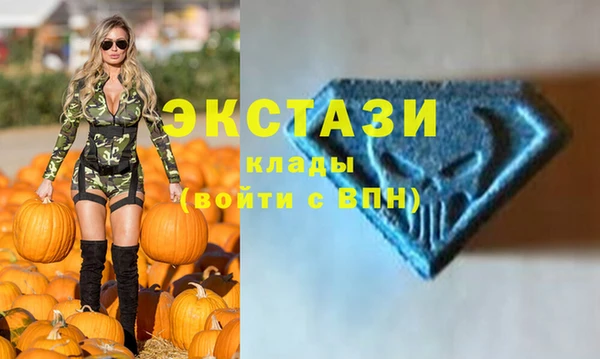 MDMA Арсеньев