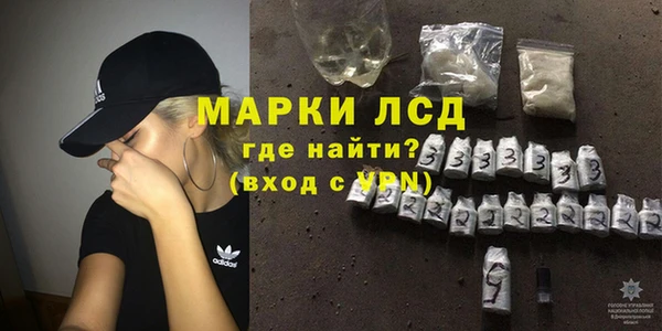 трава Армянск