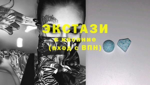 молекула духа Аркадак