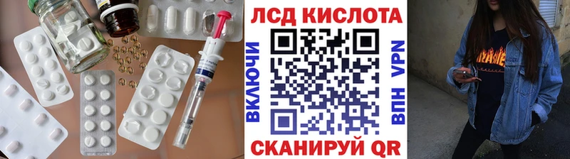 площадка клад  купить   Белоярский  LSD-25 экстази кислота 