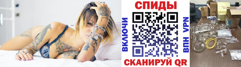 площадка телеграм  купить  сайты  гидра tor  Белоярский  МЕТАМФЕТАМИН витя 