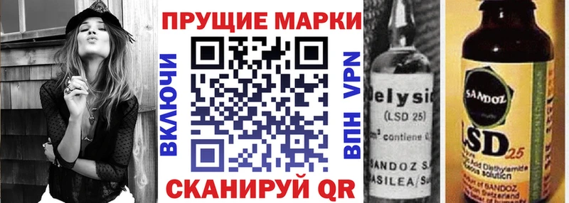 Марки N-bome 1,8мг  где продают наркотики  Белоярский 