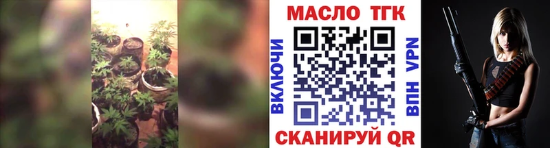 кракен ONION  Белоярский  ТГК вейп с тгк 